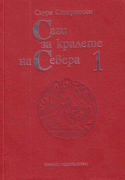 Корица