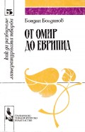 Корица