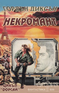 Корица