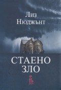 Корица